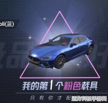 和平精英车钥匙获取攻略，玛莎拉蒂钥匙怎么拿