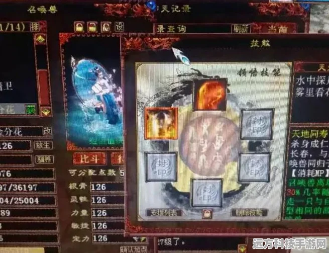 欢乐西游困难副本第19关深度攻略，解锁胜利的关键