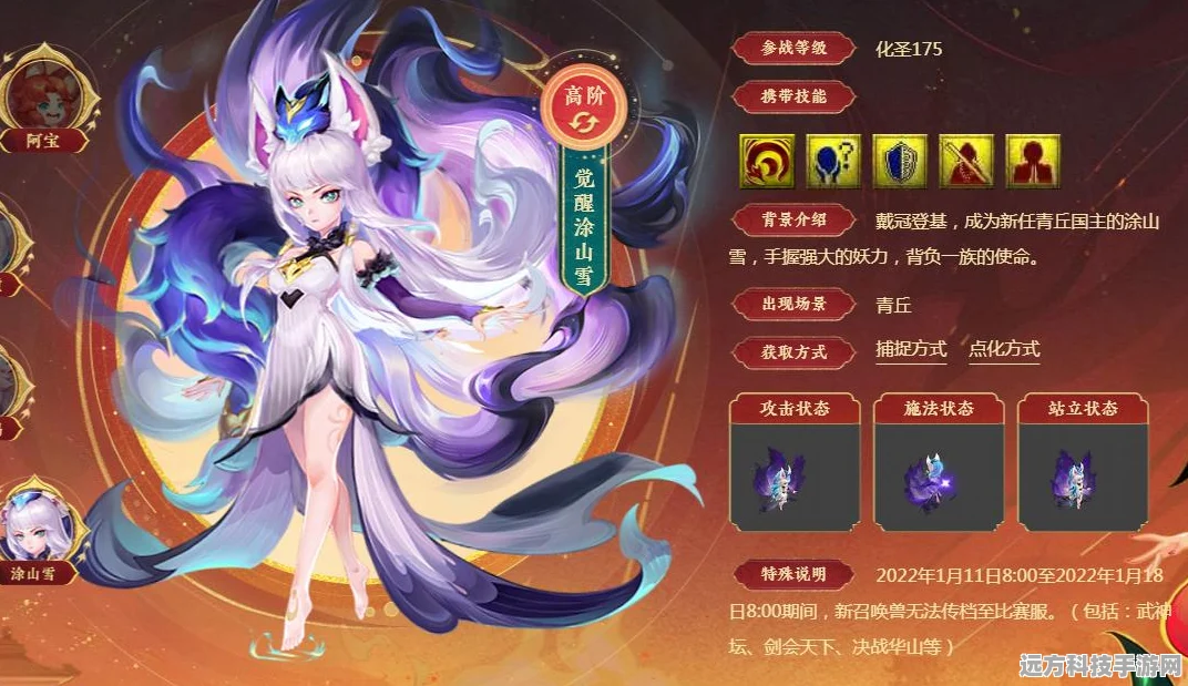 欢乐西游困难副本第19关深度攻略，解锁胜利的关键