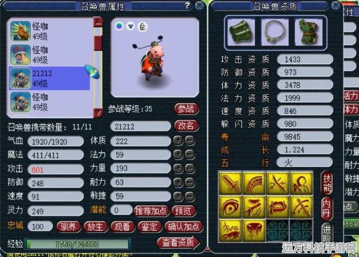 欢乐西游困难副本第19关深度攻略，解锁胜利的关键