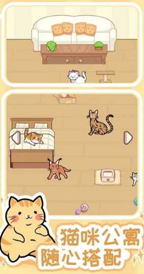 一笔画猫猫，解锁休闲闯关新乐趣，快来下载体验！