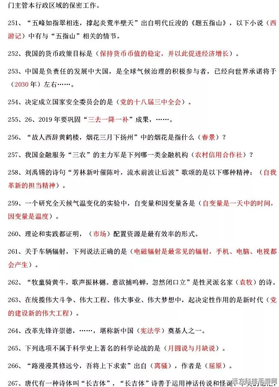 绝对演绎魅力结课全攻略，考试答案大揭秘
