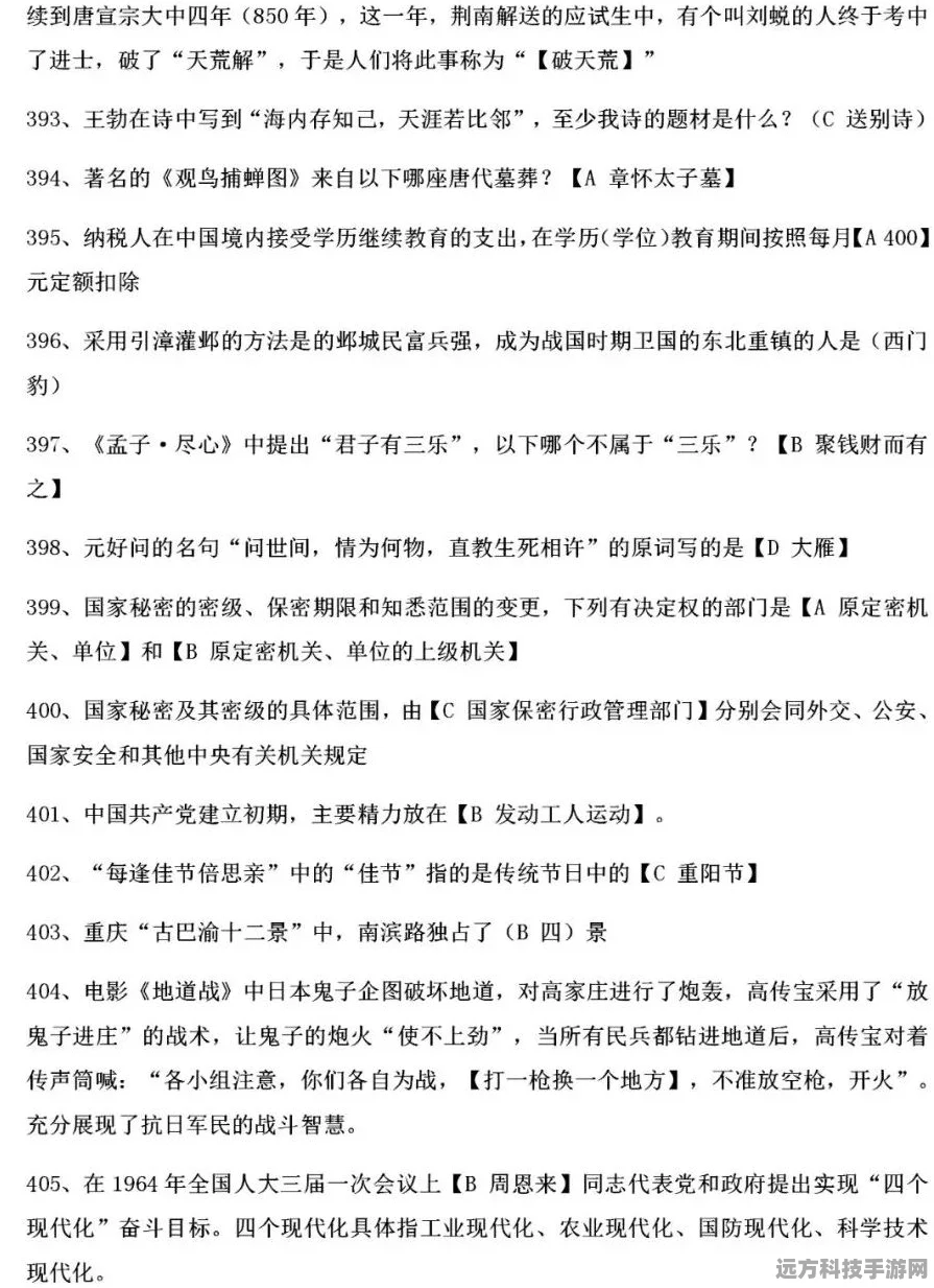 绝对演绎魅力结课全攻略，考试答案大揭秘