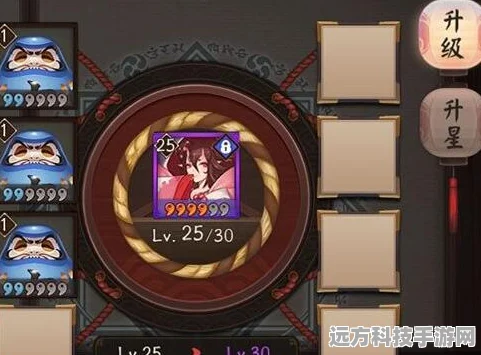 阴阳师升6星狗粮全攻略，揭秘升星路上的点点滴滴
