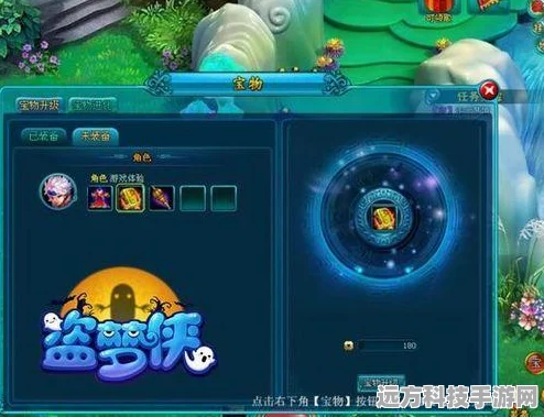 黎明之海巴里，揭秘隐藏宝物，详尽寻宝之旅