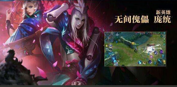 王者荣耀八神庵，战士刺客双修的战斗艺术