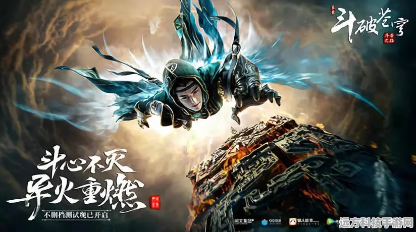 斗破苍穹手游，主角萧炎羁绊深度解析
