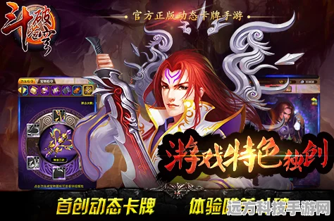 斗破苍穹手游，主角萧炎羁绊深度解析