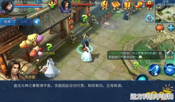 倩女幽魂手游青丘奇遇第二环触发秘籍