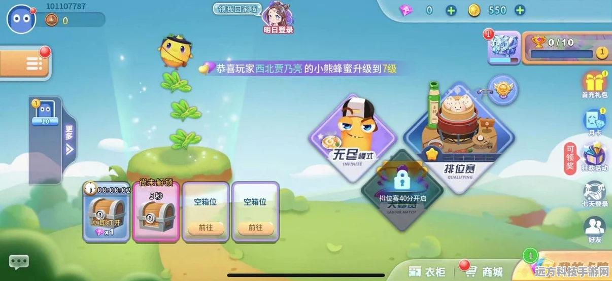 万宁贪吃蛇，重拾经典，乐趣无穷的指尖挑战