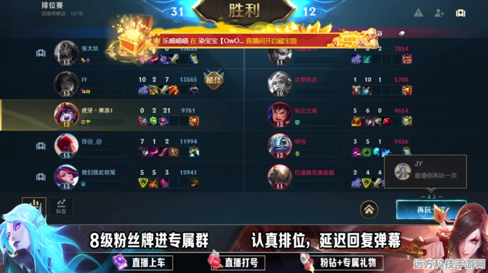 LOL荣耀之路3级荣耀领取难题全解析
