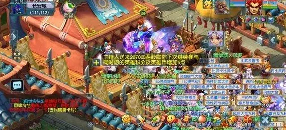 梦幻西游手游，渠道服互玩服务器全揭秘