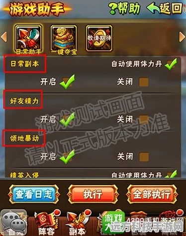 少年三国志红将风云录，谁是最强王者？性价比排名揭晓