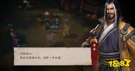 镖人手游江都镇宝藏探寻全攻略