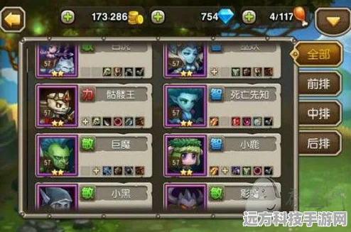 刀塔传奇，法师及法师T的优选与资源管理策略