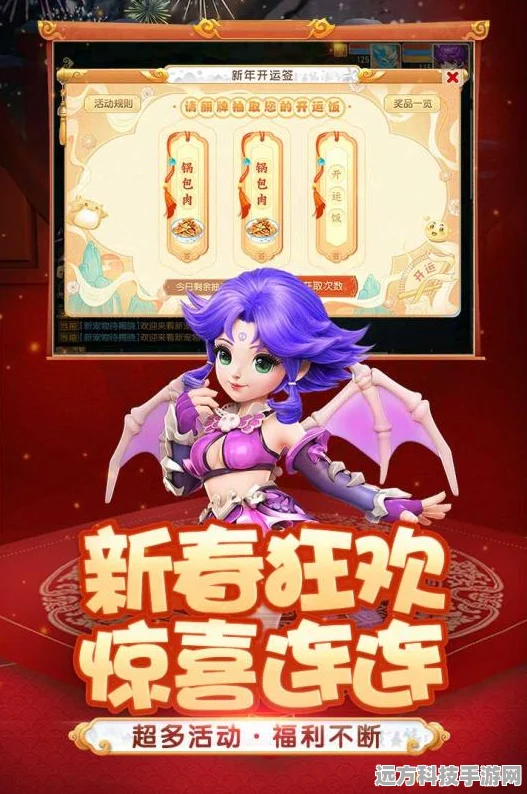 梦幻西游新升级，一键解绑手机，开启游戏畅游之旅