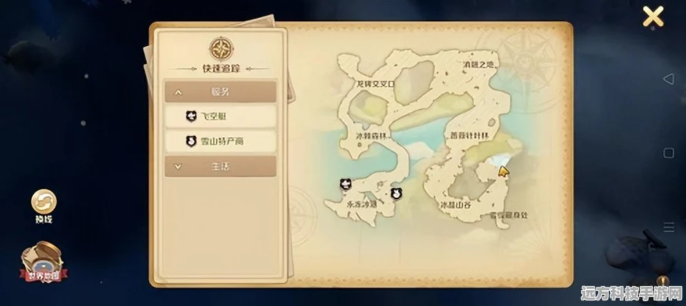 龙之国物语变成石头任务全攻略，解锁石化之谜