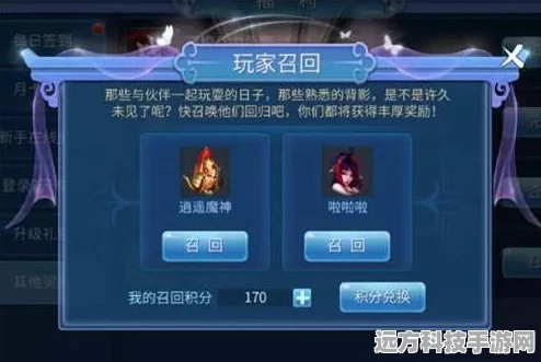 倩女幽魂手游，高效带小号刷情义值全攻略