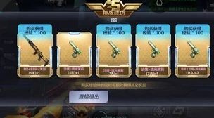 CF手游关小雨爆率揭秘，雷霆峭壁成热门爆点