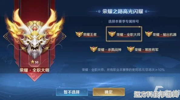 王者荣耀名字旁边的数字，解锁你的游戏身份密码