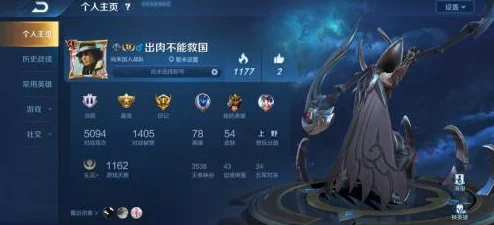 王者荣耀名字旁边的数字，解锁你的游戏身份密码