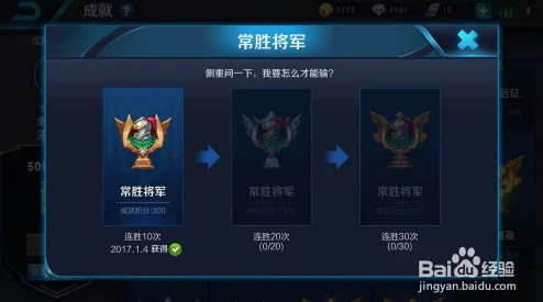 王者荣耀名字旁边的数字，解锁你的游戏身份密码