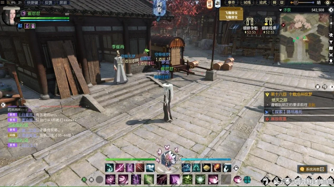 逆水寒神秘奇遇揭秘，西河名剑获取全攻略