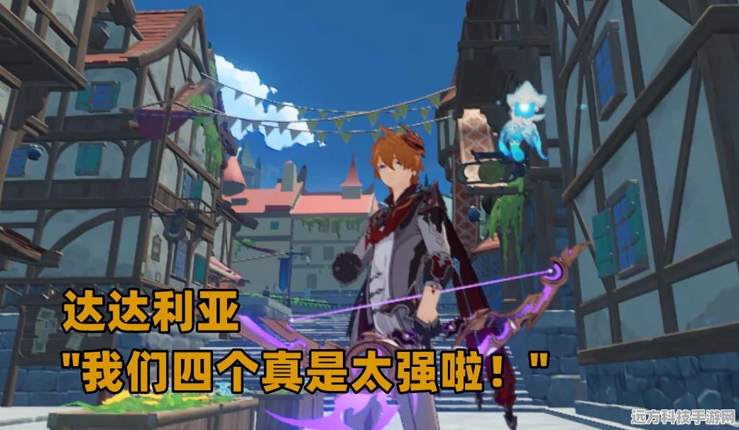 原神钓鱼攻略，赤魔王垂钓指南