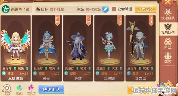 龙之国物语魔晶石搭配全攻略