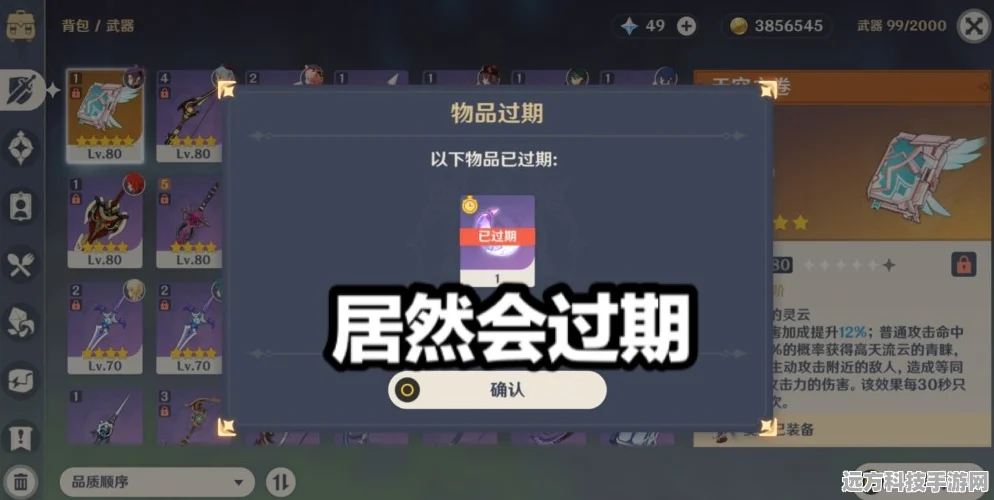 原神玩家必看，脆弱树脂获取全攻略