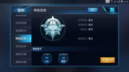 王者荣耀，解除关系遇冷，对方沉默如何应对？