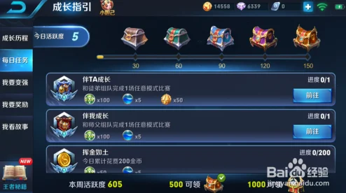 王者荣耀，解除关系遇冷，对方沉默如何应对？