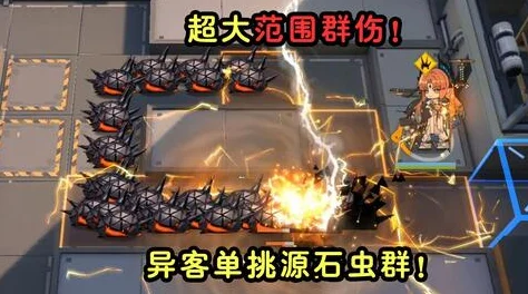 失落的方舟，象棋布局揭秘与忍耐之石妙用指南