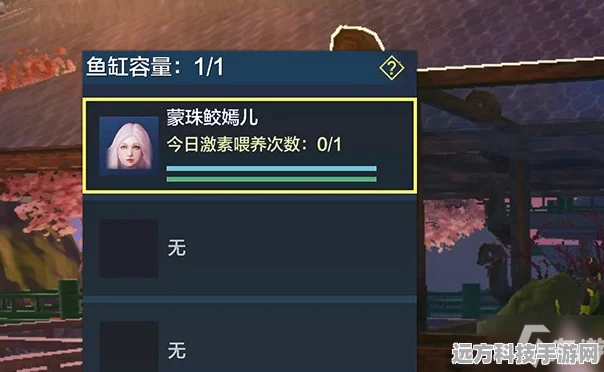 妄想山海鼈龙位置全揭秘，资深玩家攻略与技巧大放送