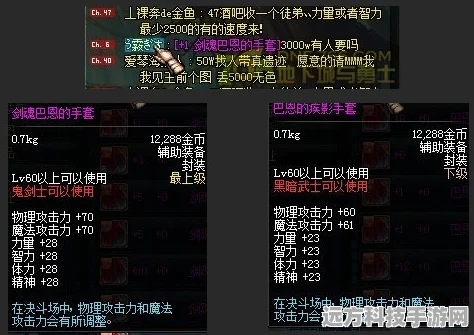 妄想山海鼈龙位置全揭秘，资深玩家攻略与技巧大放送