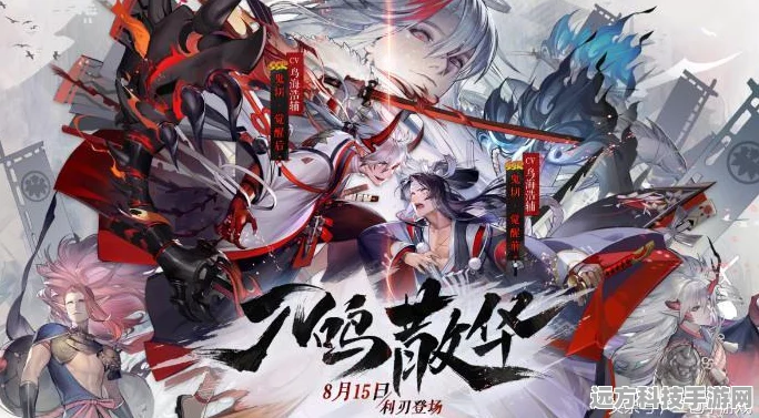 阴阳师SSR式神白藏主技能全解析