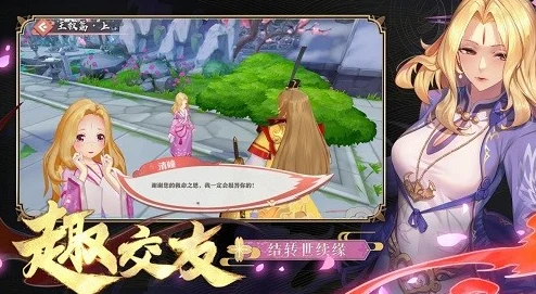 狐妖小红娘手游，解锁伙伴立绘，拼图玩法全攻略