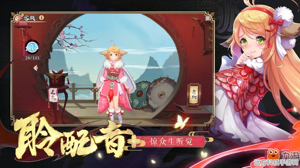 狐妖小红娘手游，解锁伙伴立绘，拼图玩法全攻略