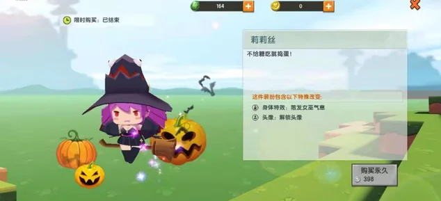 迷你世界羽姬获取全攻略，解锁凡间仙子的秘密