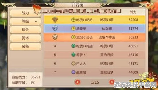 大掌门第七个缘分解锁，情感等级提升全攻略
