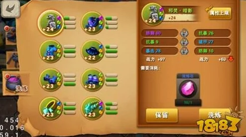 大掌门第七个缘分解锁，情感等级提升全攻略