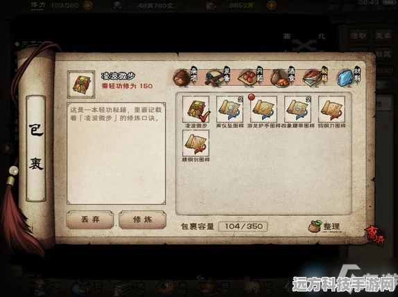 烟雨江湖谛听获取全攻略，解锁神秘道具的奥秘