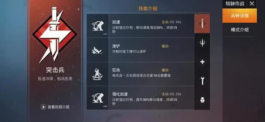 和平精英特种作战集卡大揭秘，精通兵种策略，Q币大奖等你拿！
