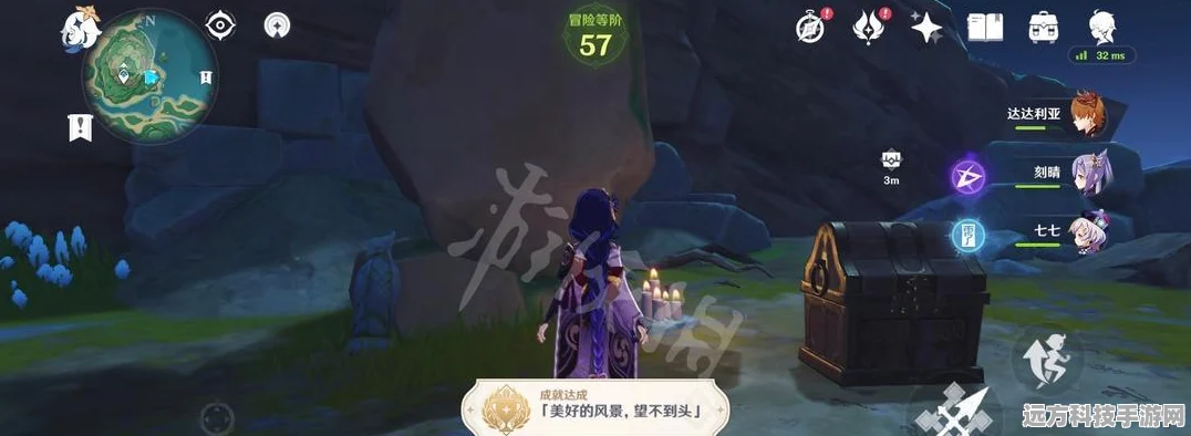 原神苹果收集指南，探寻苹果最多的宝藏之地