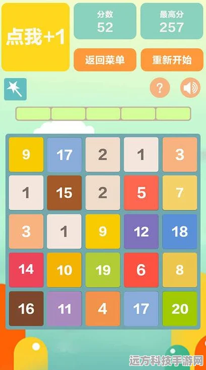 挑战智慧极限！2048球球点点消，烧脑休闲新选择