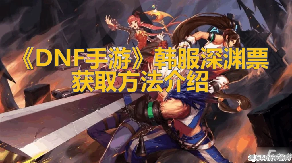 地下城与勇士，白手连招秘籍大公开