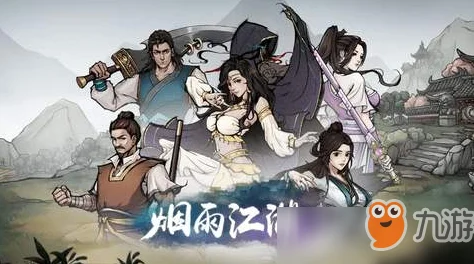 烟雨江湖，碎虚指法与大阴阳手深度对比