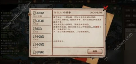 烟雨江湖，碎虚指法与大阴阳手深度对比