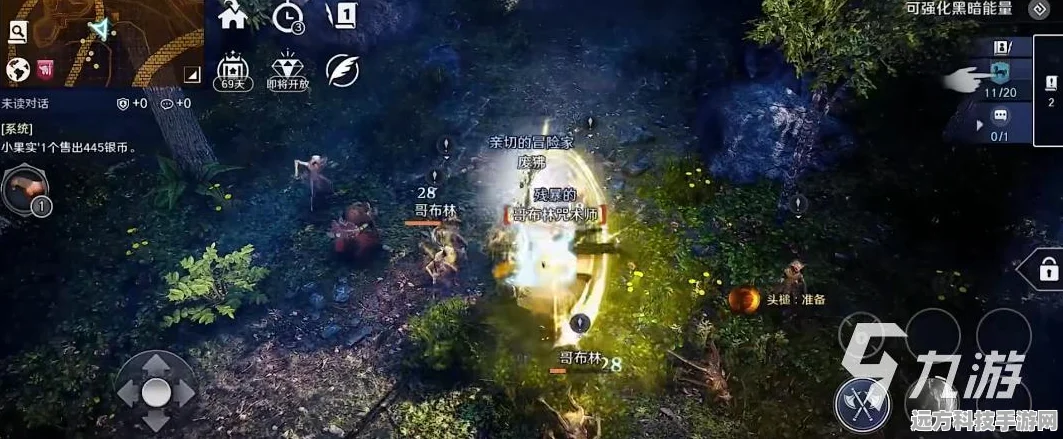 黑色沙漠手游登录界面无反应？这里有妙招！