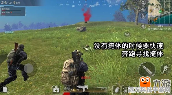 三角洲行动烽火再起，武器选择与战术深度剖析